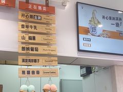 -野人先生现做冰淇淋(西安赛格店)