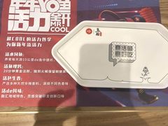 -鱼酷活鱼烤鱼(梅江印象城店)