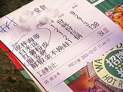 -蛙有道·铁锅牛蛙(万泰汇店)