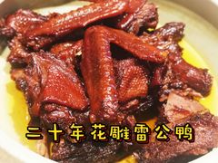 -天然台1908(中建广场店)