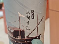 -茶话弄(中贸广场店)