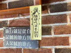 -獨門烤肉(开发区店)