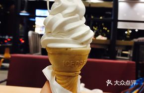 Vanilla Torch Ice Cream