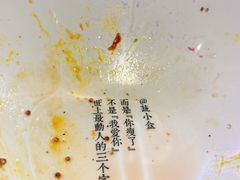-SHUBO蔬小盒(三里屯店)