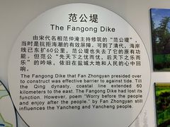 -盐城丹顶鹤湿地生态旅游区