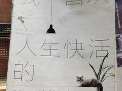 -蔡澜港式点心(皇庭广场店)