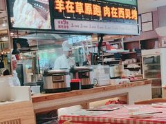 -西贝(南开大悦城店)