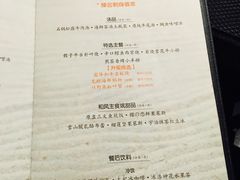 菜单-花隐日式怀石料理(万象城购物中心店)