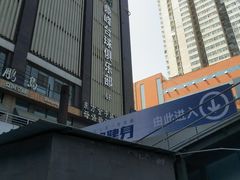 -同至人购物中心(朝阳街店)