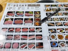 -清真军邺·金富苑肥牛(石坡街旗舰店)