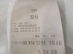 -沧浪亭(临汾路店)