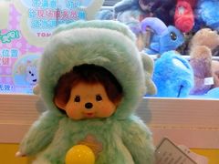 android_upload_pic-汤姆熊欢乐世界·史莱姆怪兽(正大店)