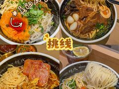 -杭州湖滨in77