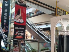 -世纪金源购物中心(远大路店)
