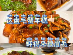 -嘉逸传菜(洛川东路店)