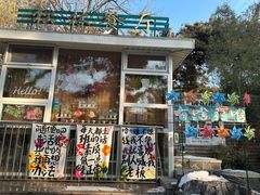-红螺寺