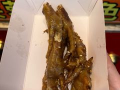 -芙蓉泉·烤鸡爪(芙蓉街店)
