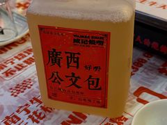 -威记烧嘢·南宁烧烤·超级生牛(绿地店)