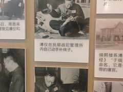 -静园(和平区)