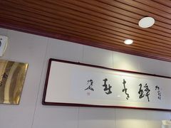 -百味地锅鸡(二店·财校分店)