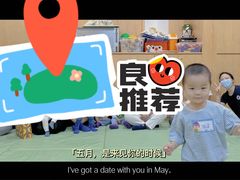 -金宝贝早教(南山花园城店)