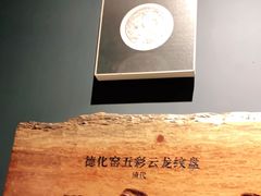 -福建博物院