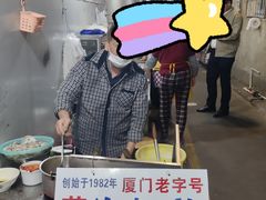 门面-莲欢海蛎煎