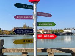 -千禧万福汉亭舫·船舫苏宴