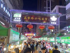 -正宁路小吃夜市