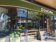 -Grid Coffee(大运天地店)