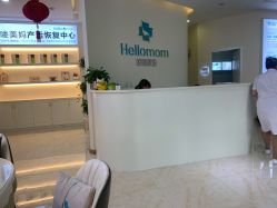 -哈喽美妈产后恢复中心(乐堤港店)