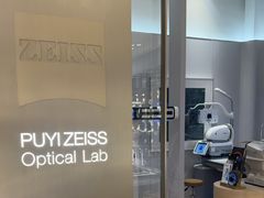 -溥仪眼镜PUYI OPTICAL(国贸商城店)