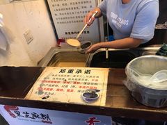 -鞠氏黑芝麻糊(水塔店)