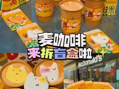 -麦当劳(苏州中心星悦汇店)
