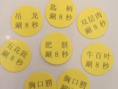 -陈记顺和潮汕鲜牛肉火锅(番禺迎宾大道店)
