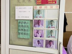 -深蓝盲人按摩中心(西北旺店)