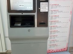 -石景山区图书馆(八角南路)