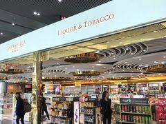 -中免(澳门机场免税店)