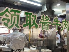 -柴氏风味斋(甘家口店)