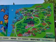 -西霞口神雕山野生动物世界