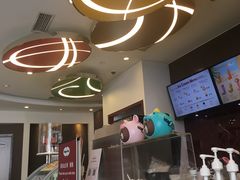 -哈根达斯(滨江店)