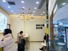 -7分甜(钟楼龙湖店)