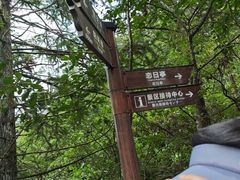 -云中大漈