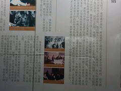 -炎黄艺术馆