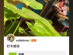 -蛙喔炭烧牛蛙(盐城盐都万达店)