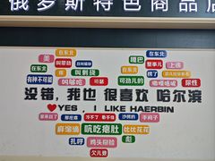 -哈尔滨太平国际机场-T2航站楼