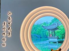 -韵秋荷(宝山龙湖天街店)