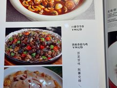 -蜀上肴(青羊宫店)