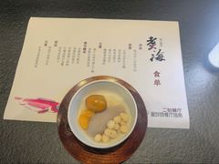 -潮汕味道·煮海餐厅(金麟大厦店)