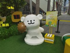 -壹海城ONE MALL